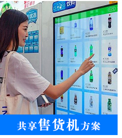 河南卓安科技有限公司-互聯(lián)網物聯(lián)網軟硬件一體化解決方案07.jpg